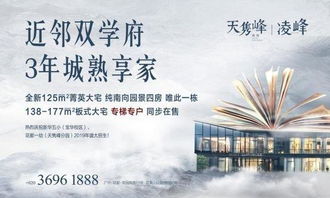 愛情、婚姻與物業(yè)管理 幸福的核心