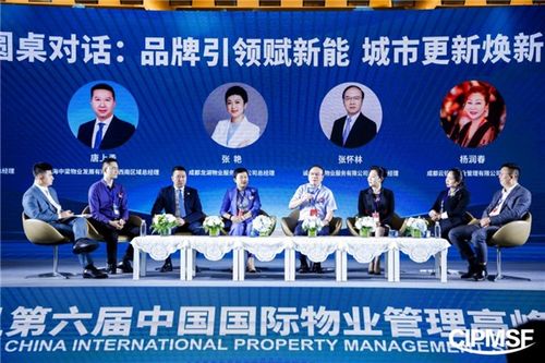 賦能品質(zhì)生活——2022第七屆中國國際物業(yè)管理高峰論壇重磅來襲